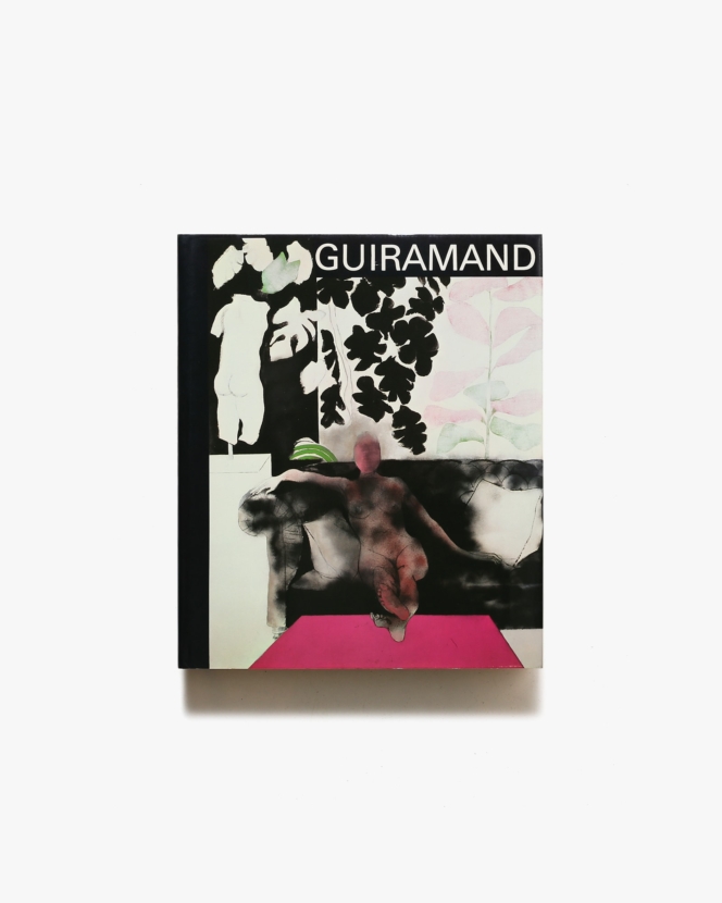 Guiramand | ポール・ギアマン