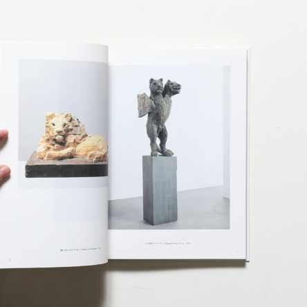 シュテファン・バルケンホール 木の彫刻とレリーフ | 国立国際美術館 