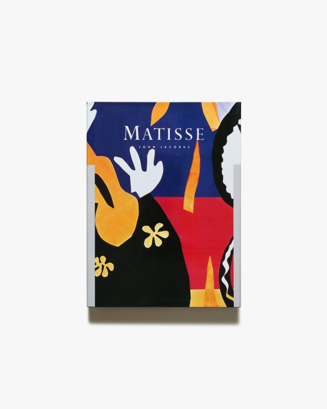 印象のデザイン Henri Matisse アンリ・マティス 画集 洋書 1903-1917 