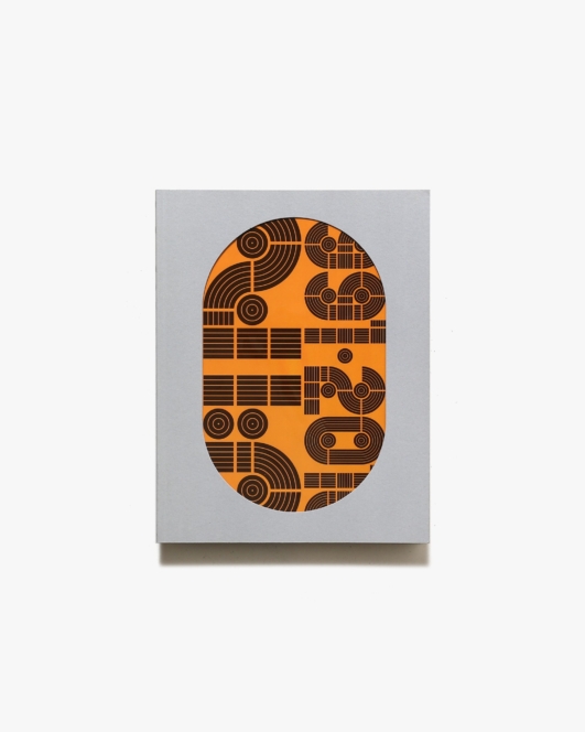 The Tomato Project 25th Anniversary Exhibition “O” | トマト