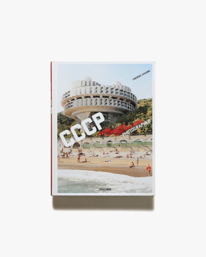 CCCP: Cosmic Communist Constructions Photographed | Frederic Chaubin