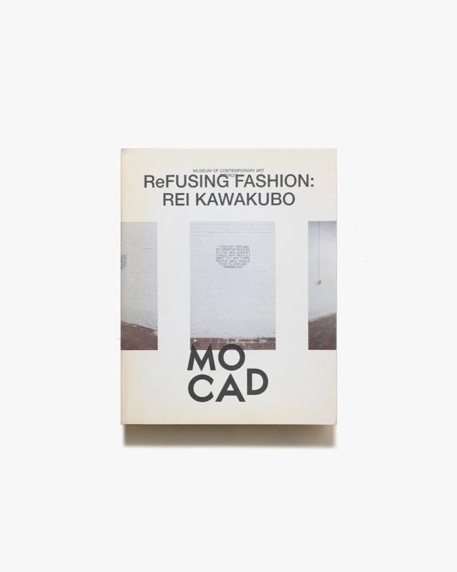 Refusing Fashion: Rei Kawakubo | 川久保玲