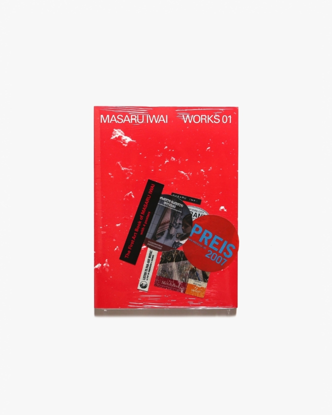 Masaru Iwai Works 01 | 岩井優