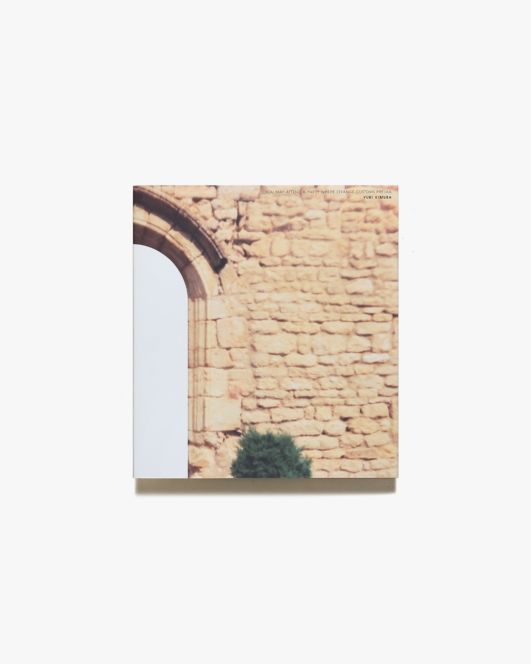 You May Attend a Party Where Strange Customs Prevail | 木村友紀