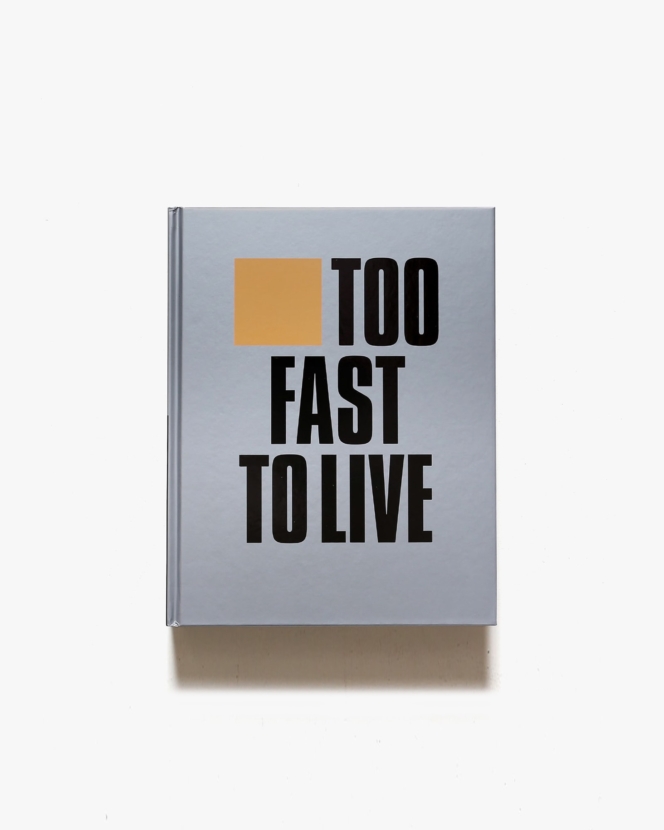 Too Fast to Live Too Young to Die: Punk ＆ Post Punk Graphics 1976-1986 | Andrew Krivine