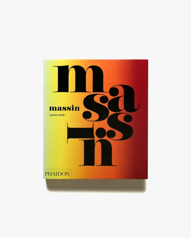 Massin | ロベール・マサン作品集