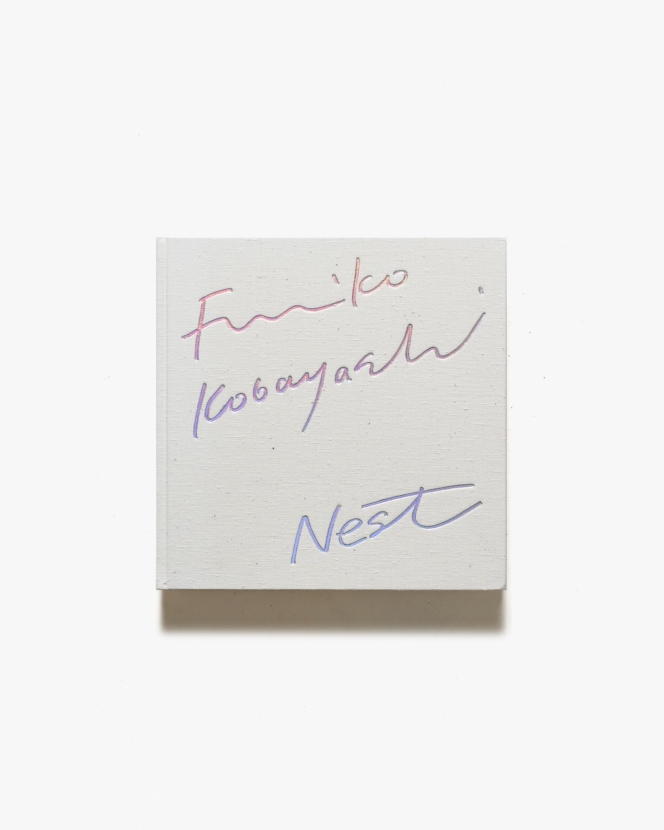 Nest | 小林史子
