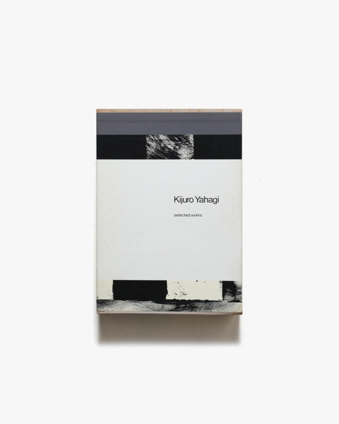 Kijuro Yahagi Selected Works | 矢萩喜従郎