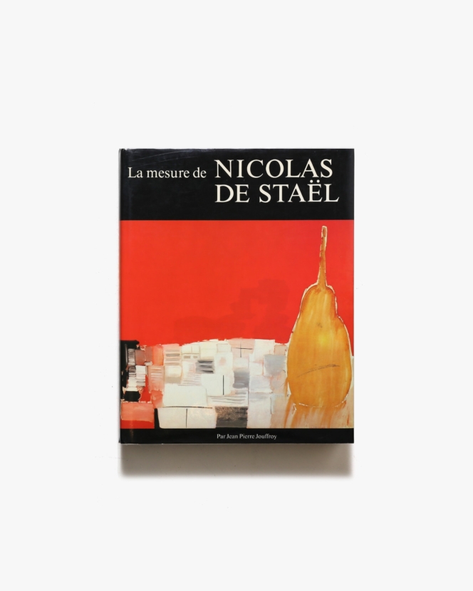 La Mesure de Nicolas de Stael | ニコラ・ド・スタール