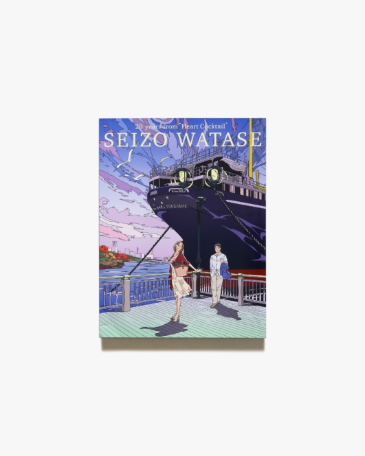 ハートカクテルから20年 わたせせいぞう展 彩と詩で伝える心の響き | 横浜高島屋ギャラリー