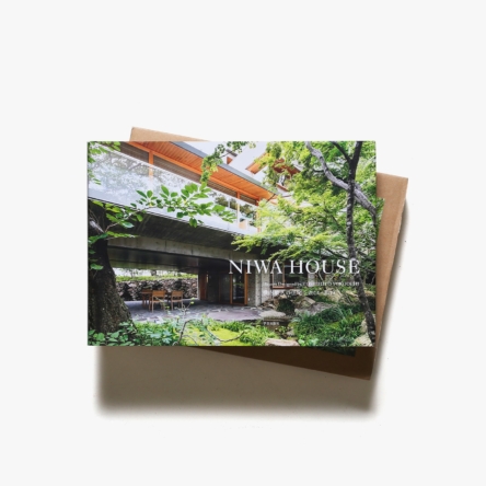 Niwa House 横内敏人の住宅 2014-2019