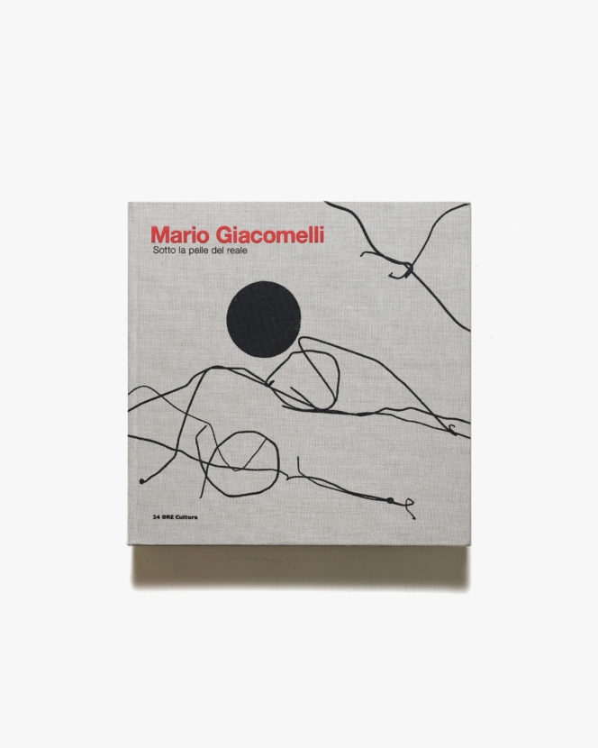 Mario Giacomelli: Sotto la Pelle del Reale | マリオ・ジャコメッリ