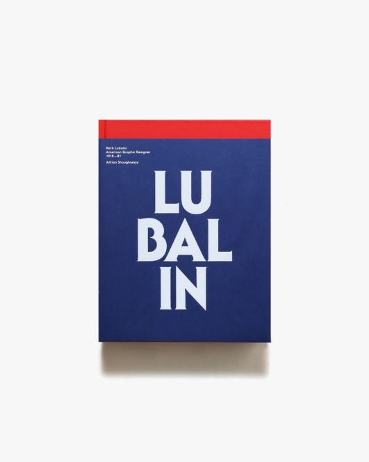 Herb Lubalin: American Graphic Designer, 1918–81 | ハーブ・ルバリン