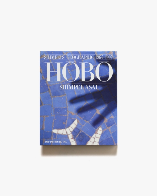 HOBO: Shimpei’s Geographic 1964-1997 | 浅井慎平 写真集