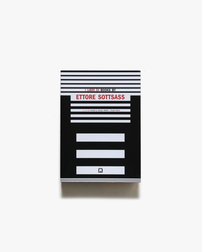 Books by Ettore Sottsass | エットレ・ソットサス