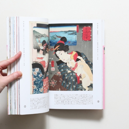 いつだって猫展 | 名古屋市博物館 | nostos books ノストスブックス