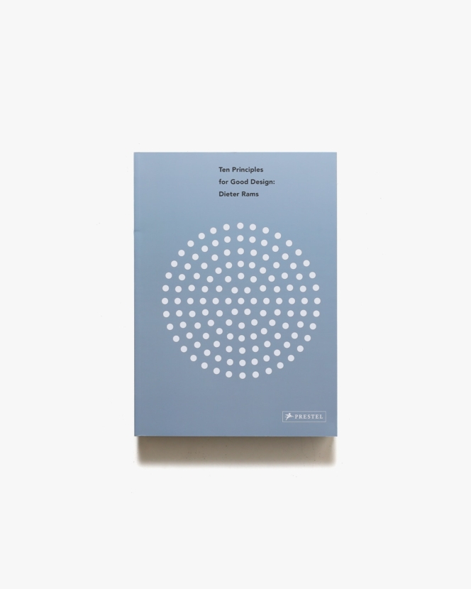 Dieter Rams: Ten Principles for Good Design ペーパーバック版 | ディーター・ラムス