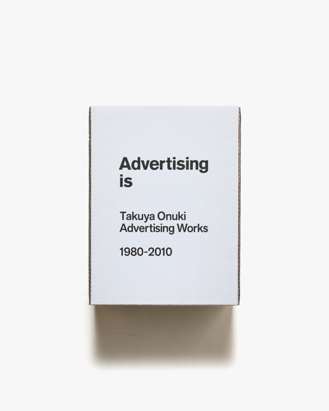 Advertising is: Takuya Onuki Advertising Works 1980-2010 | 大貫卓也