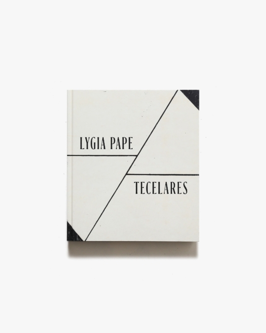 Lygia Pape: Tecelares | リジア・パペ