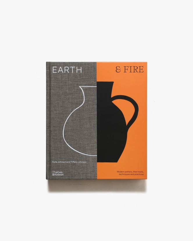 Earth ＆ Fire: Modern Potters, Their Tools, Techniques and Practices | Kylie Johnson、Tiffany Johnson