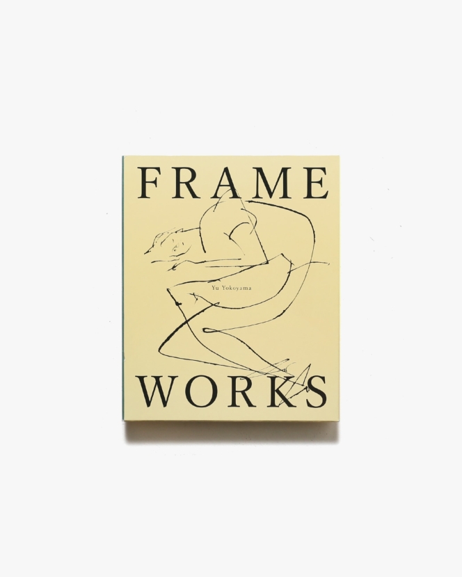 Frameworks | 横山雄