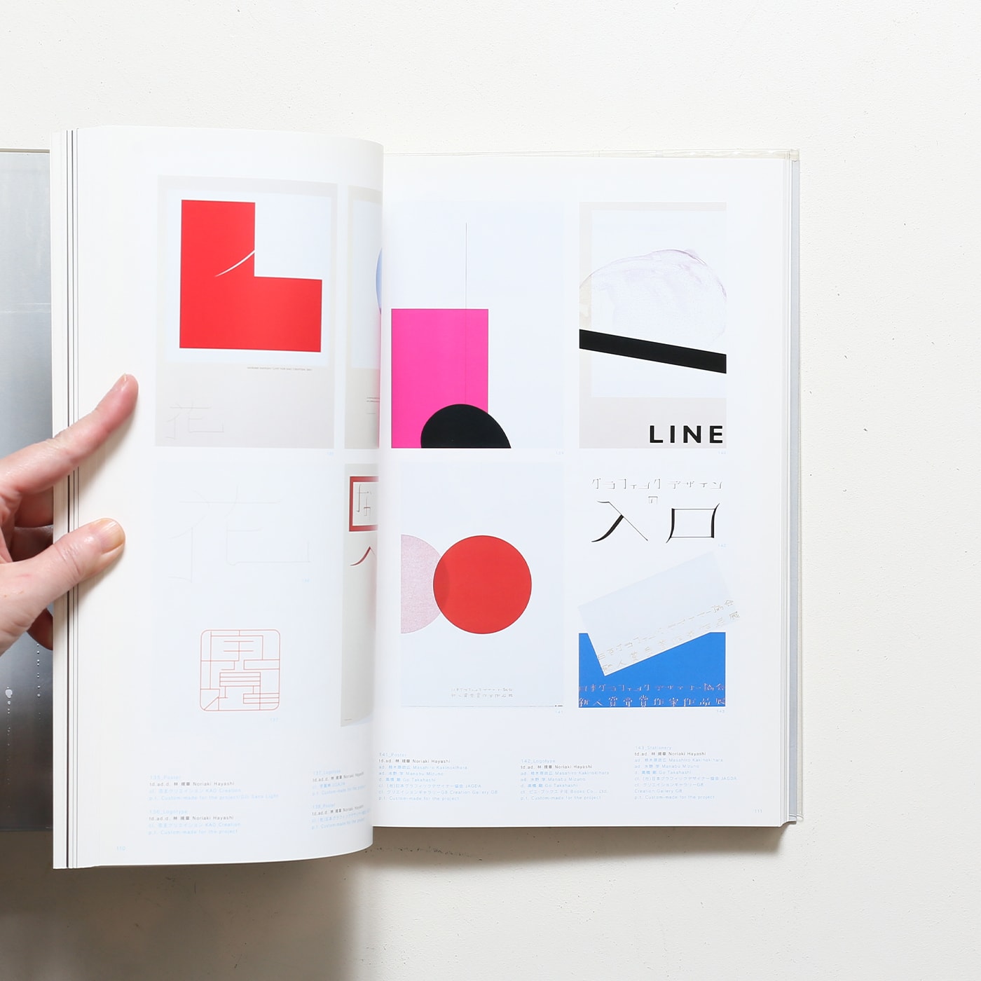 Tokyo TDC vol.15 The Best in International Typography ＆ Design 