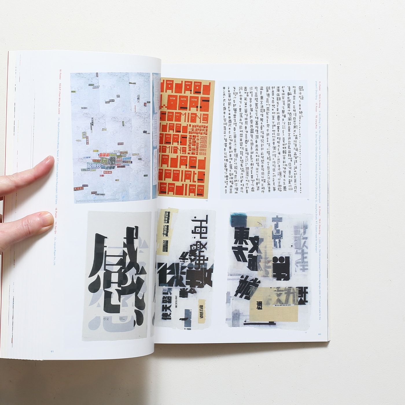 Tokyo TDC vol.18 The Best in International Typography ＆ Design
