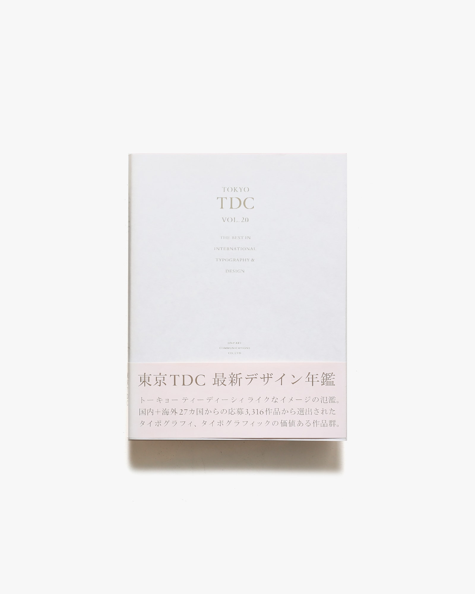 Tokyo TDC vol.20 The Best in International Typography ＆ Design