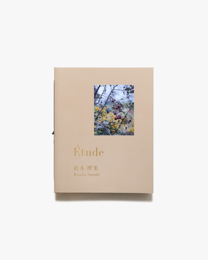 Etude | 鈴木理策