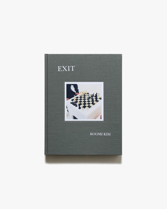 Exit | 金玖美