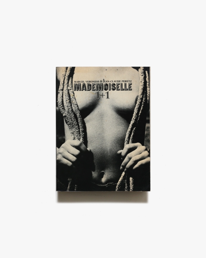 Mademoiselle 1+1 | Marcel Veronese、Jean-Claude Peretz