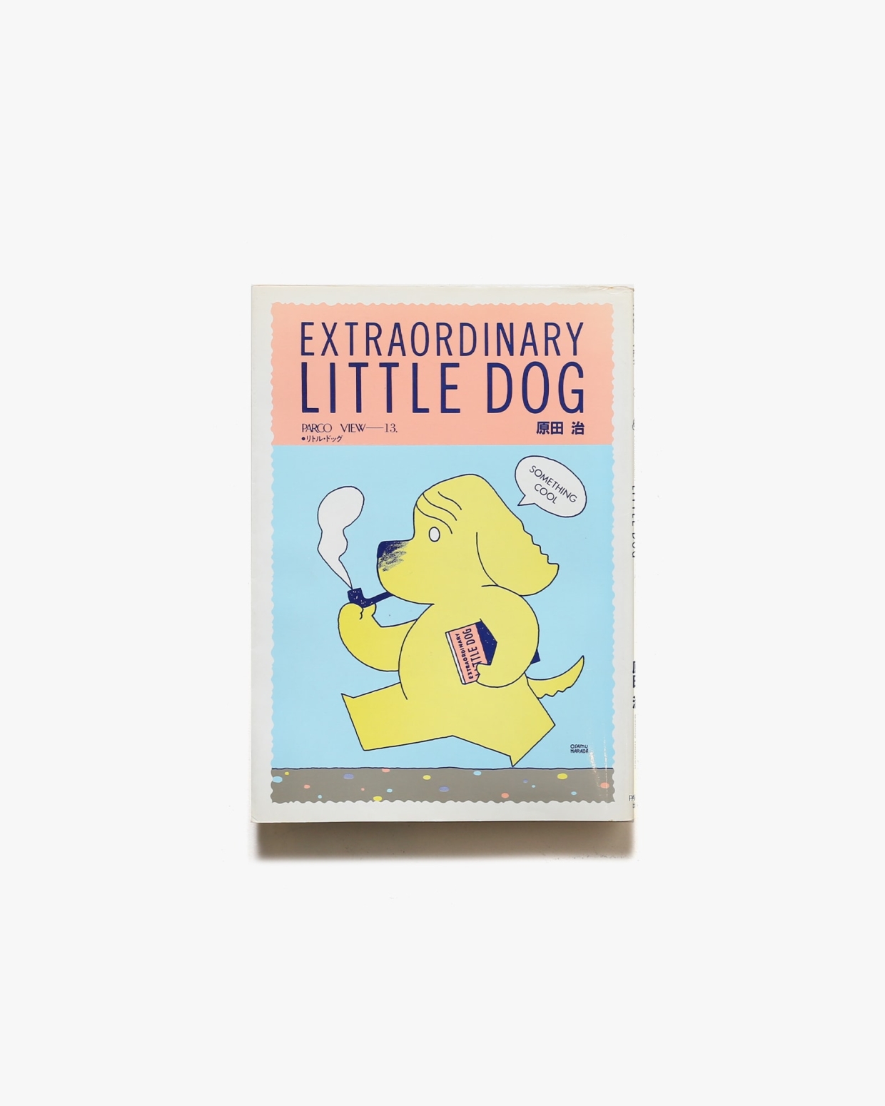Extraordinary Little Dog リトル・ドッグ | 原田治