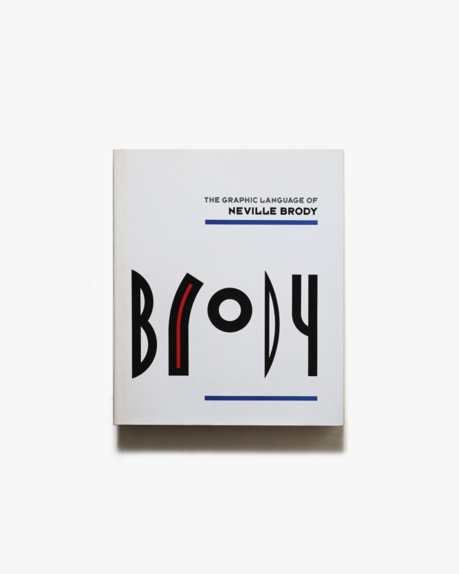 Graphic Language of Neville Brody ハードカバー版 | ネヴィル・ブロディ