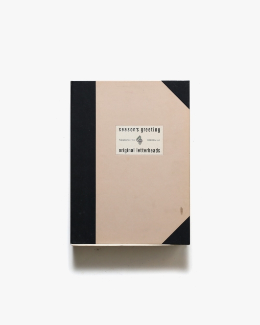 竹尾広告集 Typographics TEE Season’s Greeting Original Letterheads