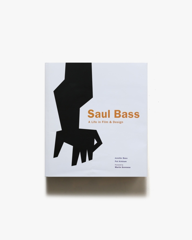 Saul Bass: A Life in Film and Design | ソール・バス