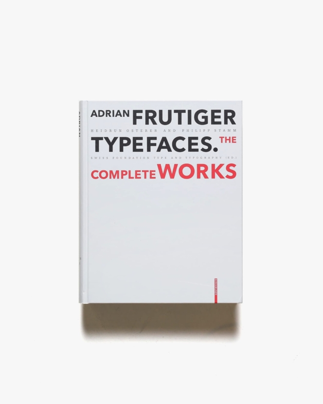 Adrian Frutiger: Typefaces. Complete Works | アドリアン・フルティガー