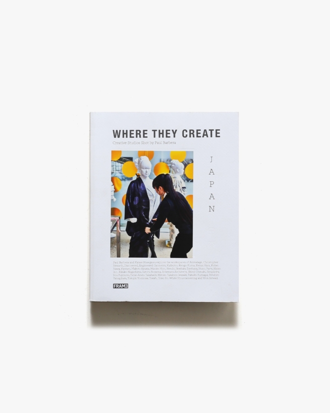 Where They Create Japan: Creative Studio | Kanae Hasegawa、Paul Barbera