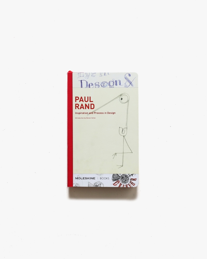 Paul Rand: Inspiration and Process in Design | ポール・ランド
