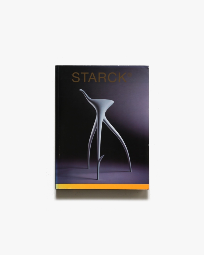 Philippe Starck | フィリップ・スタルク