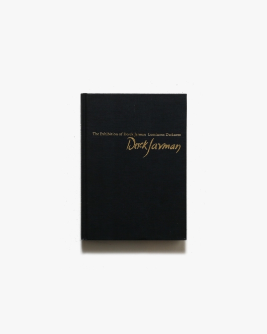 デレク・ジャーマン ルミナス・ダークネス展