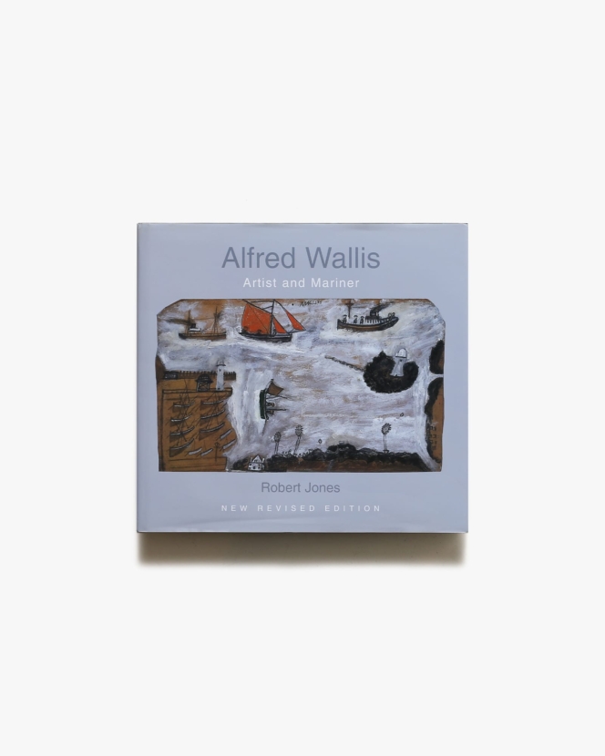 Alfred Wallis | アルフレッド・ウォリス