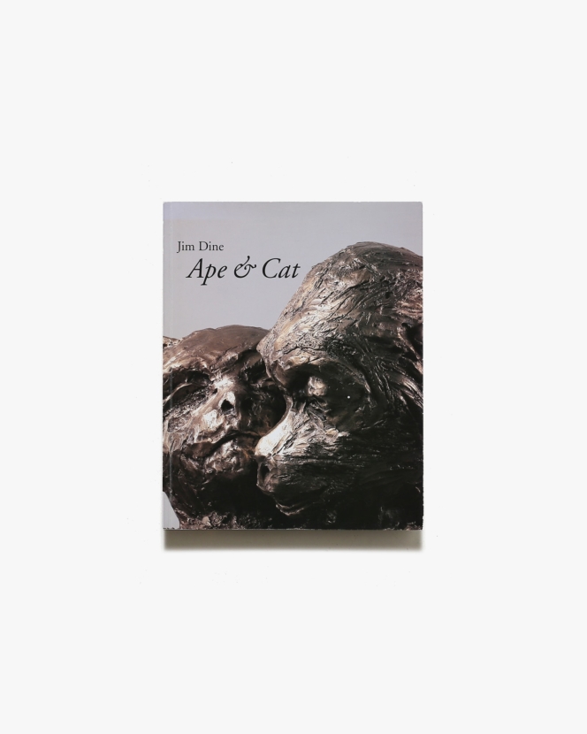 Jim Dine: Ape ＆ Cat | ジム・ダイン