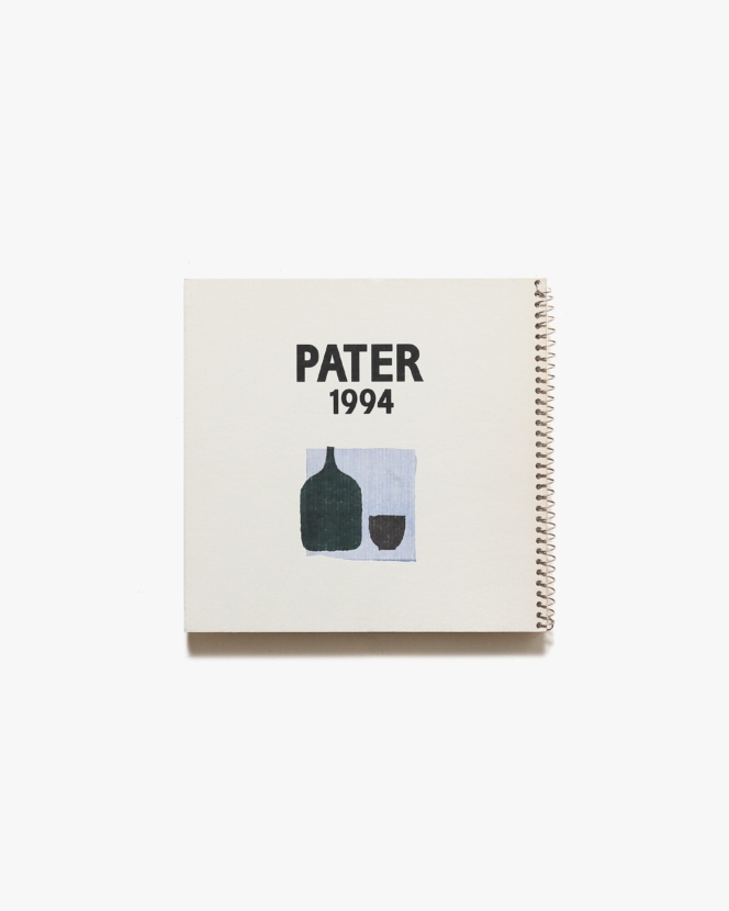 PATER 1994 | ペーター佐藤