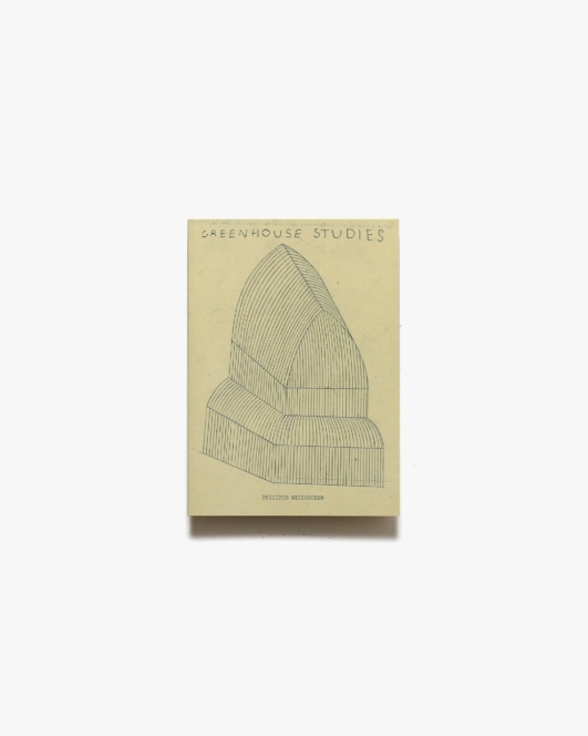Greenhouse Studies | Philippe Weisbecker フィリップ・ワイズベッカー