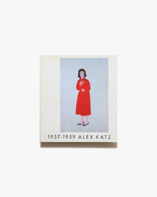 1957-1959 Alex Katz | アレックス・カッツ