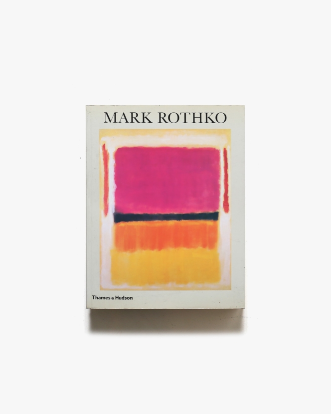 Mark Rothko 1903-1970 | マーク・ロスコ