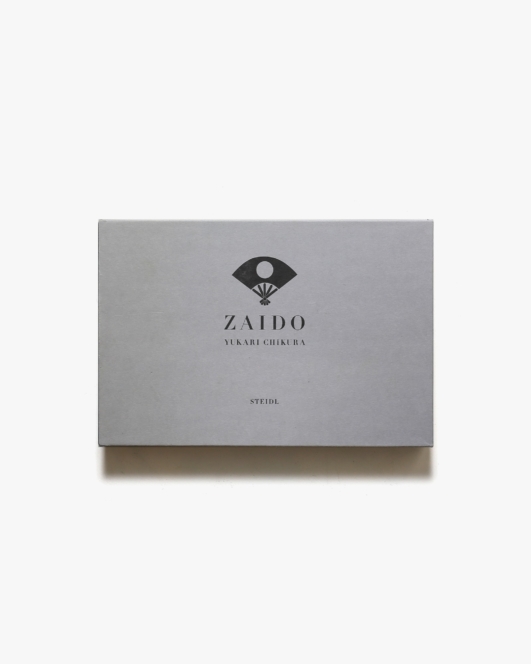 Yukari Chikura: Zaido | 地蔵ゆかり