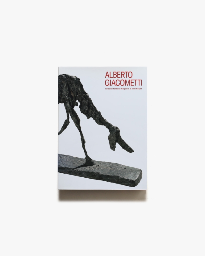 Alberto Giacometti ジャコメッティ展 | アルベルト・ジャコメッティ