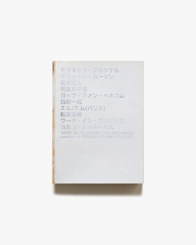 Werk Magazine No.15: Under The Influence Curated by Yasushi Fujimoto
