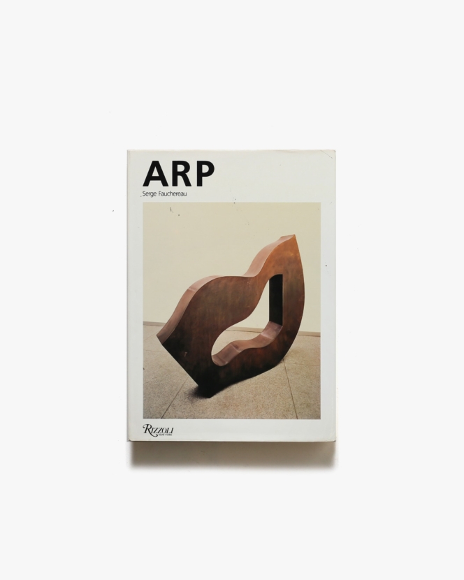 Arp | ハンス・アルプ